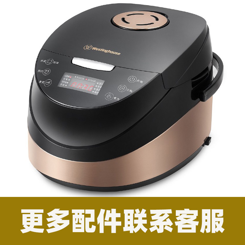 西屋wrc-0431电饭煲4升l内胆内锅不锈钢蒸笼电源线配件大全