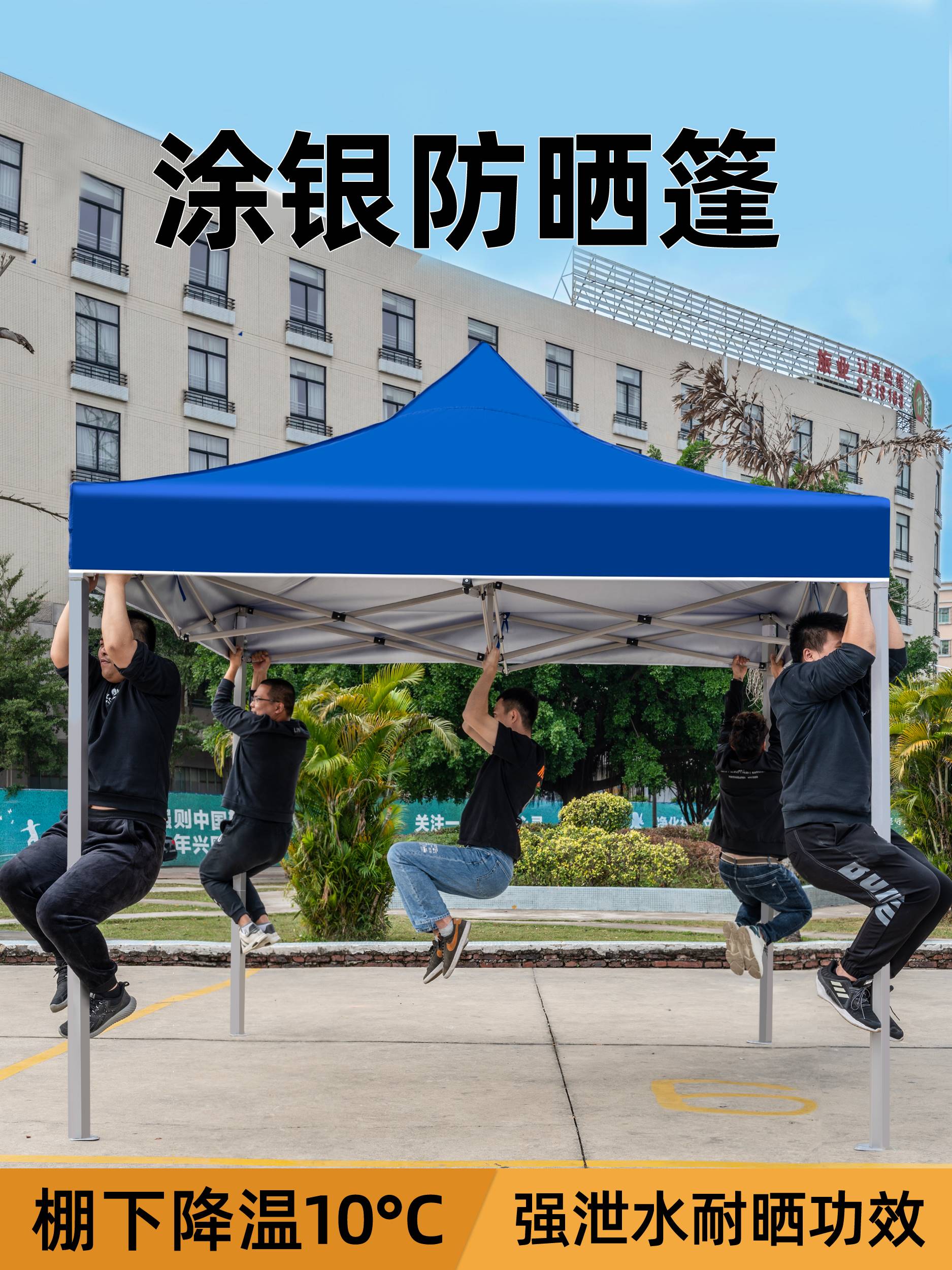 太阳伞摆摊专用大号大型遮阳棚大雨伞折叠帐篷庭院户外做生意商用