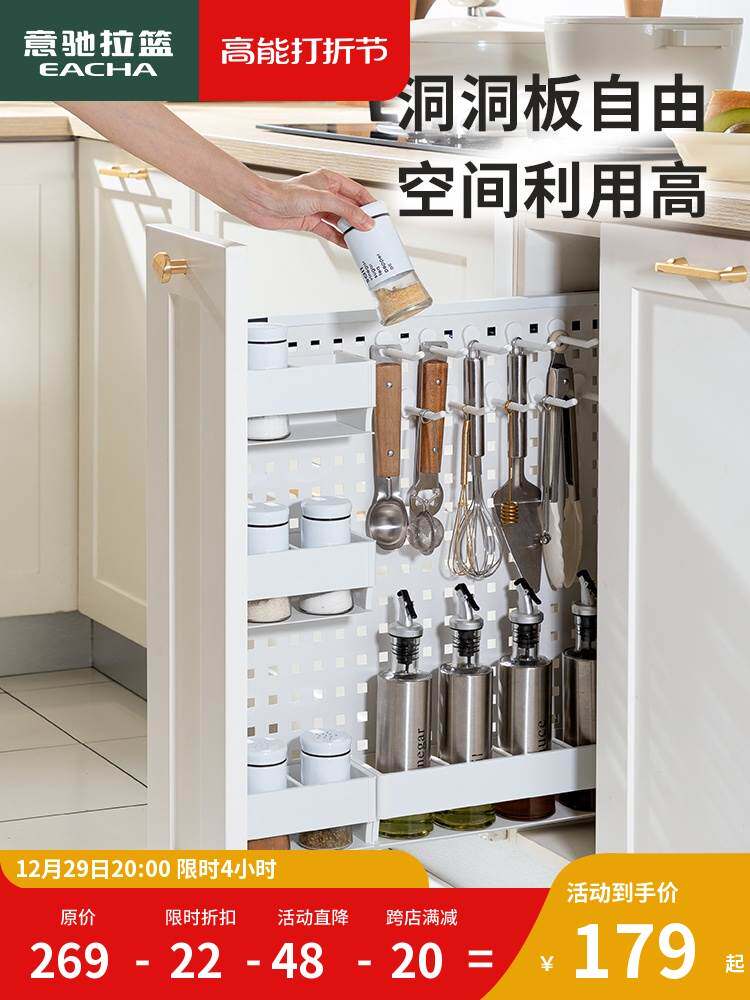 意驰侧拉篮厨房橱柜150极窄抽拉柜200柜体调味品250调料300抽屉式