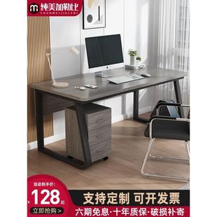 家用办公桌椅简约现代员工位带抽屉书桌单人办公室桌子 电脑桌台式