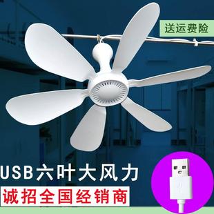 usb风扇吊扇5v低电压小风扇学生工地宿舍用36v风扇USB插口大风力