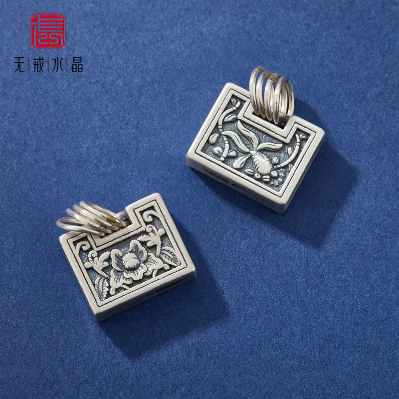 『无戒』s999足银鱼戏莲花锁diy编织手绳项链配珠配饰品平安锁