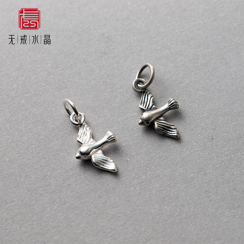 『无戒』S925纯银做旧泰银鸽子吊坠DIY手串复古燕子挂件编绳材料