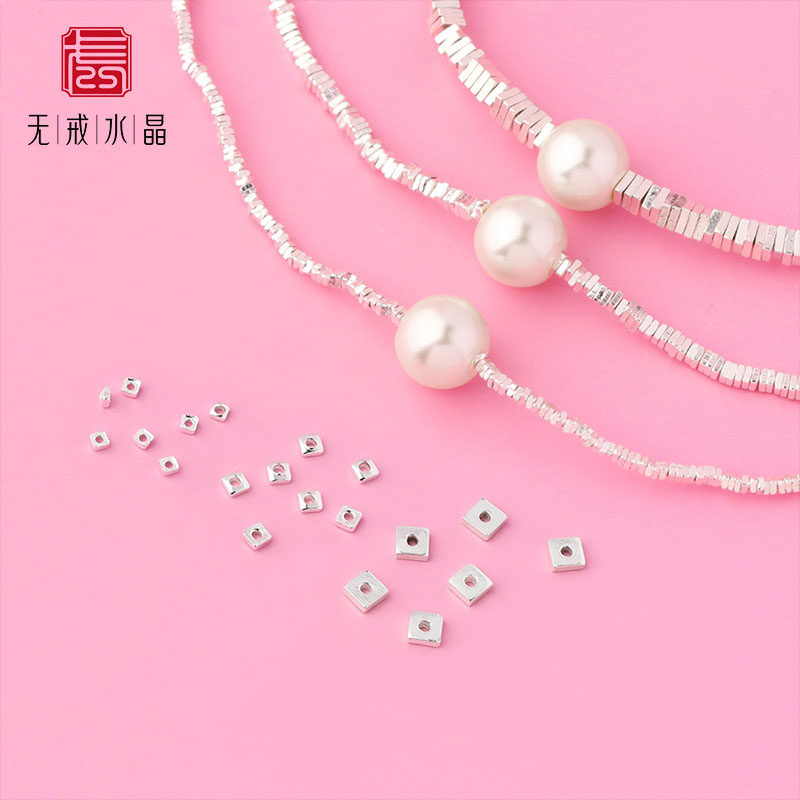『无戒』S925纯银隔片方形薄片垫片隔珠散素银手链碎银子珍珠项链
