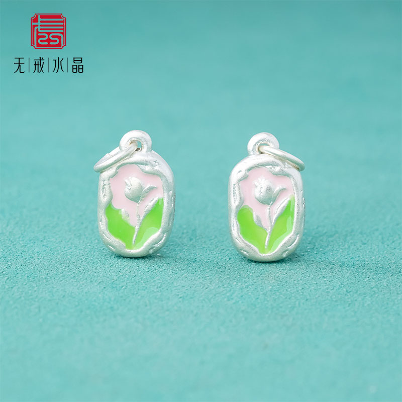 『无戒』S999足银滴胶彩色郁金香吊坠3d硬银纯银diy手链银饰配件