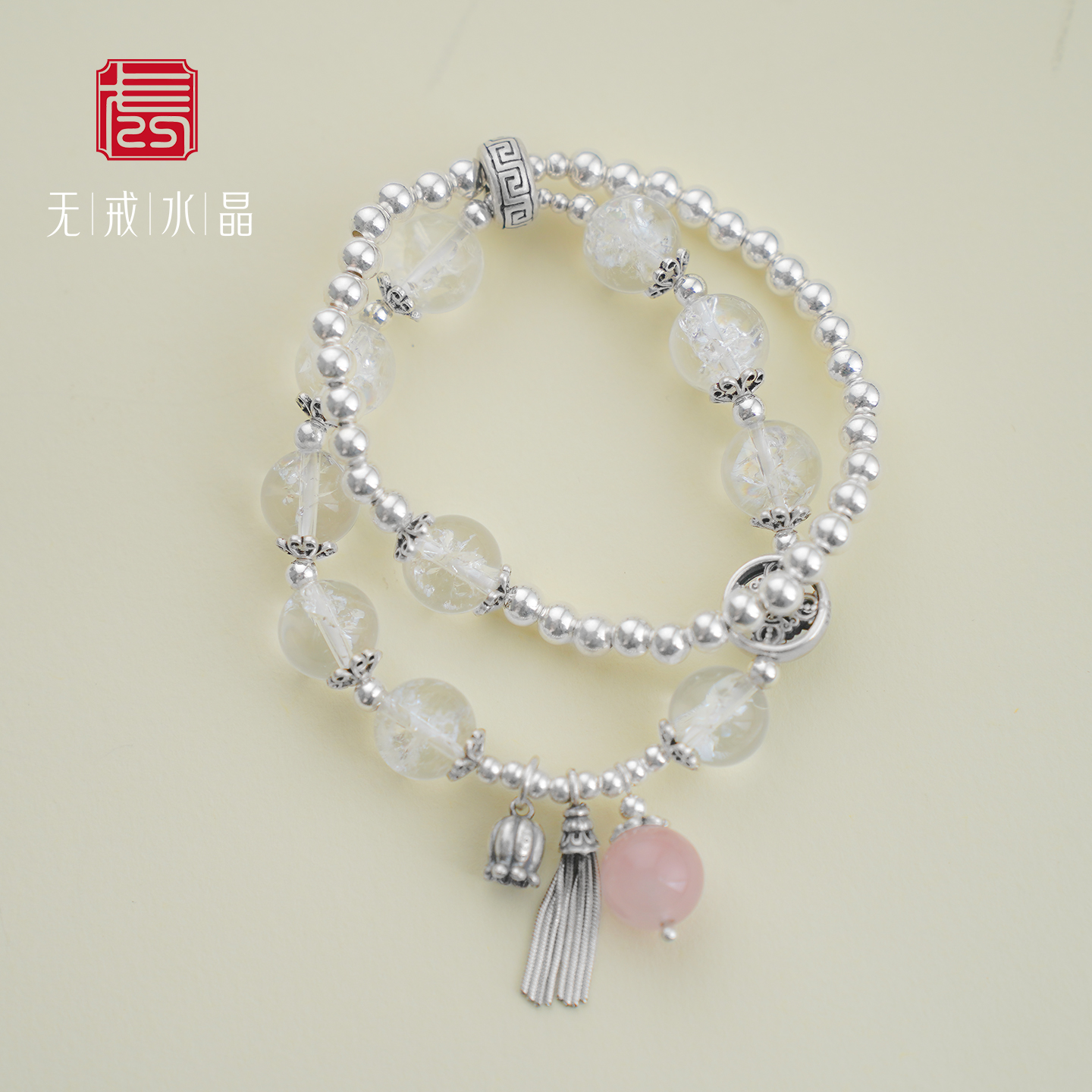 【材料包】S925纯银手链双圈流苏三通回纹白水晶DIY银饰配件