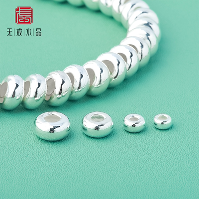 『无戒』S999足银素银亮面光面车轮珠水泡珠算盘珠盘缠散珠配件