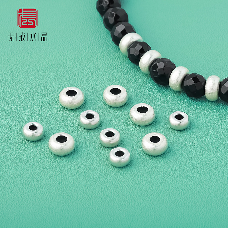 『无戒』S999足银素银亮面光面车轮珠水泡珠算盘珠盘缠散珠配件