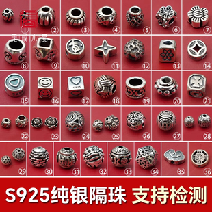 S925纯银泰银隔珠银饰隔片手工DIY配件手链手串饰品串珠 无戒
