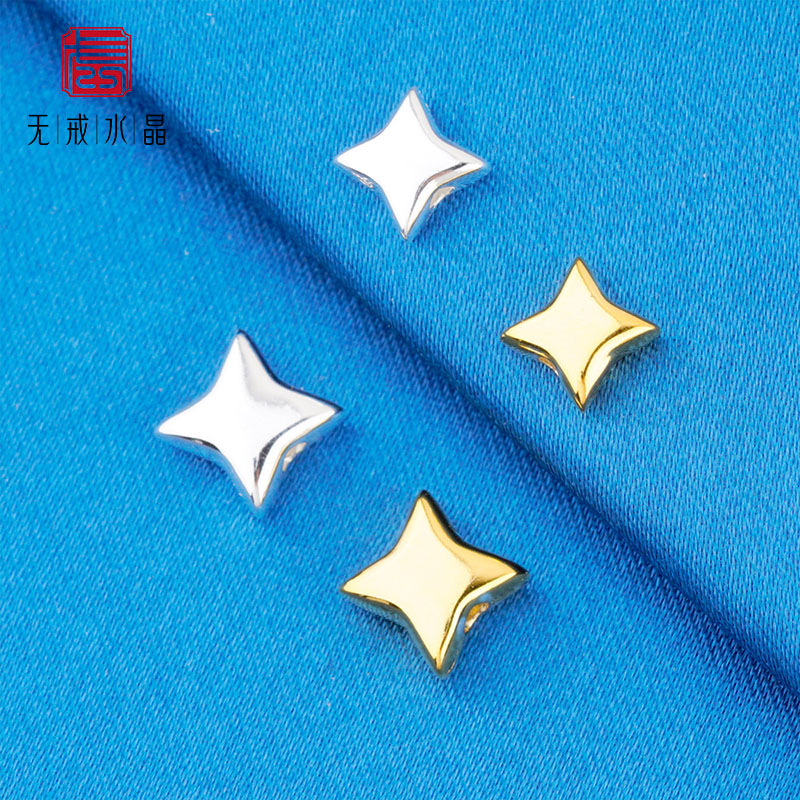 『无戒』亮面s925纯银四角星隔珠星星银珠diy编绳串珠配件材料