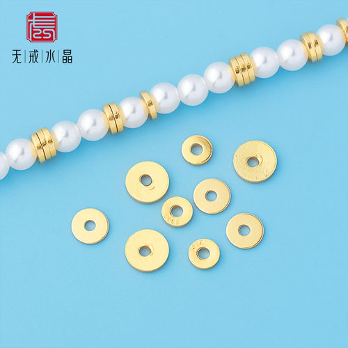 『无戒』S925纯银镀金垫片DIY手链手串隔珠配件手编绳配珠隔片