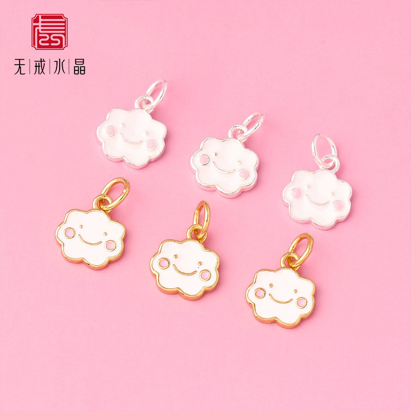 『无戒』s925纯银配饰滴胶白云笑脸吊坠diy项链手链配件云朵坠子