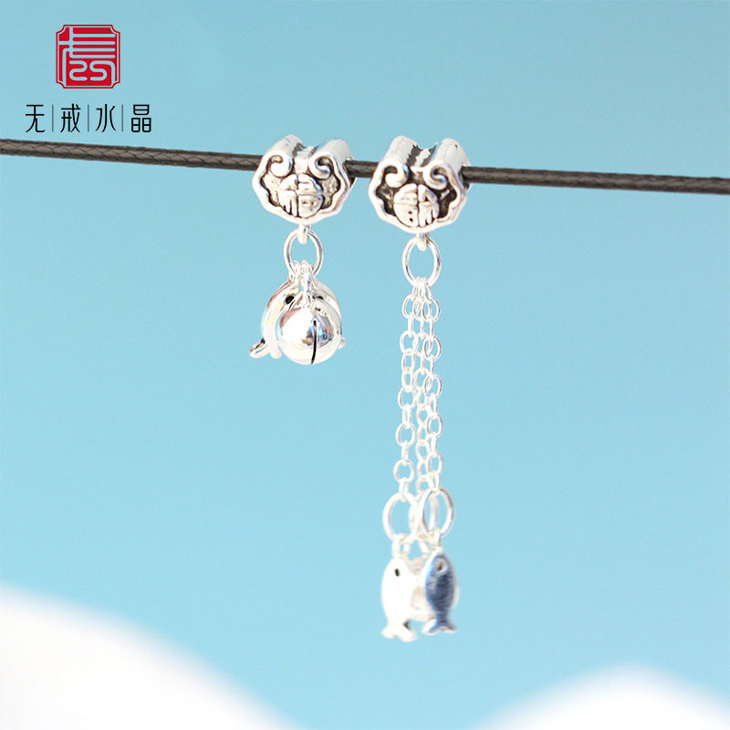 『无戒』s925银复古福字小鱼铃铛吊坠长流苏挂件diy串珠手链配件