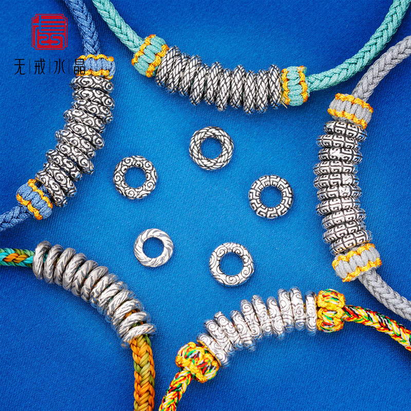 『无戒』S925纯银复古祥云回纹闭口圈编织手绳实心连接圈DIY配件