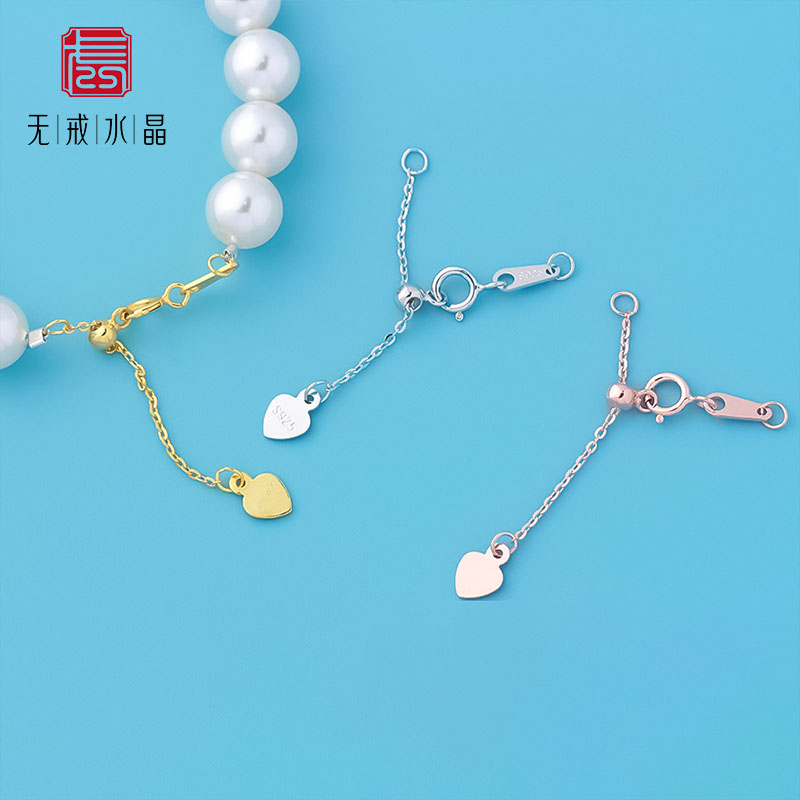 『无戒』S925纯银调节扣抽拉式延长链尾链DIY配件项链搭扣银扣子