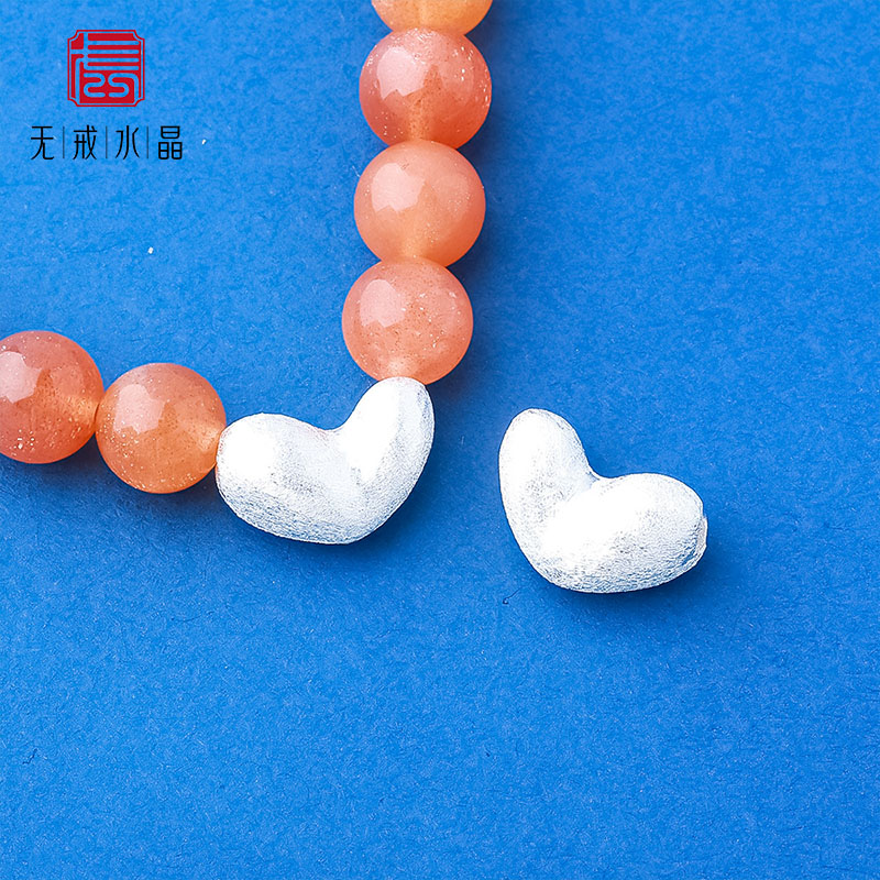 『无戒』s925纯银素银拉丝不规则爱心隔珠桃心银珠diy手链项链