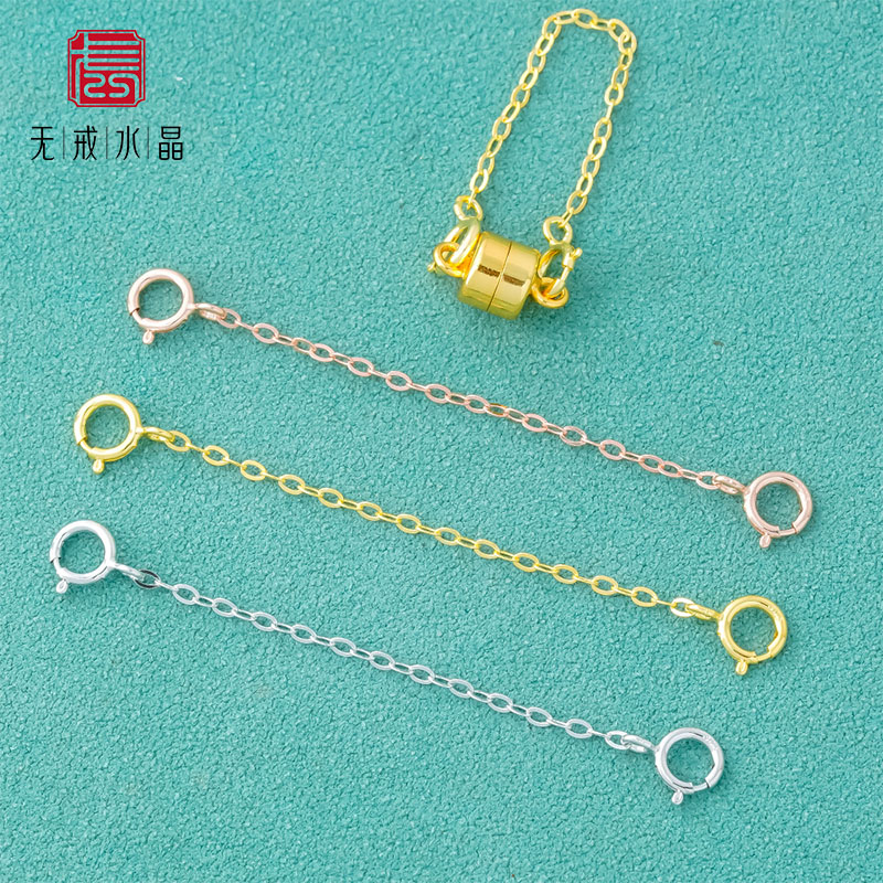 『无戒』s925纯银镀金色O字延长链diy项手链防掉尾链加长链磁铁扣