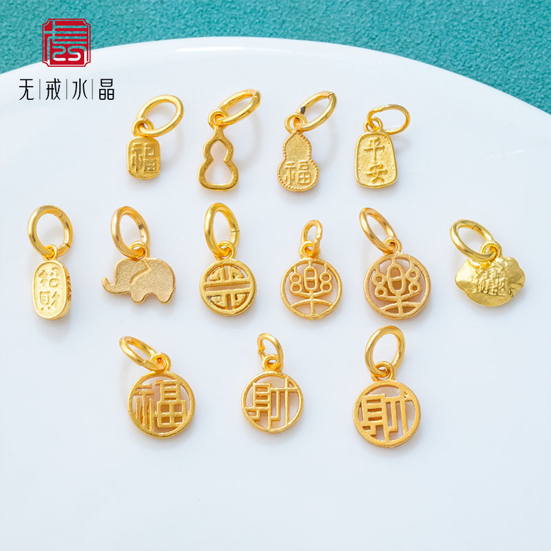 『无戒』s925纯银镀金色古法金色福字招财纳福平安葫芦吊坠diy链