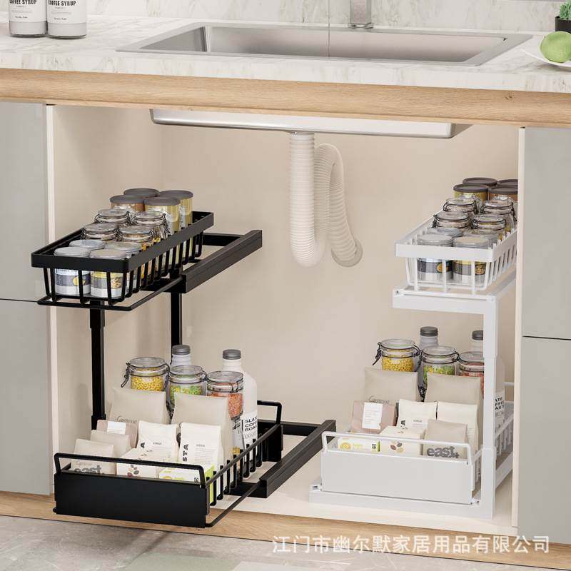 厨房下水槽调料置物架上下层抽拉式橱柜分层水池下抽屉拉篮收纳架,厨房/烹饪用具,厨房清洁/工具套装,淘宝优惠券,粉丝福利购,淘宝优惠卷