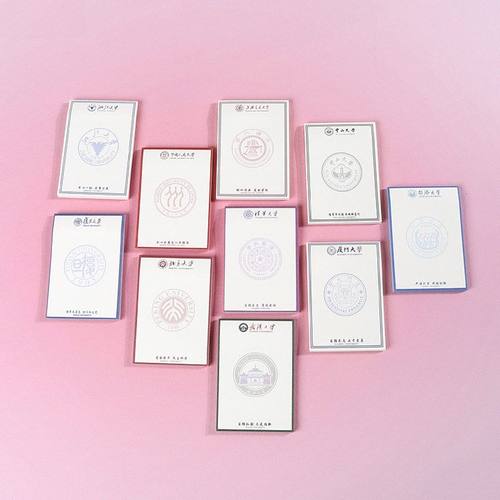 复旦大学笔记本各大名校园便签本学生草稿本清华北大的本子便利贴