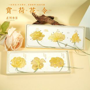 牡丹干花书签金属黄铜镂空花叶脉流苏款学生毕业流苏书本手帐国风