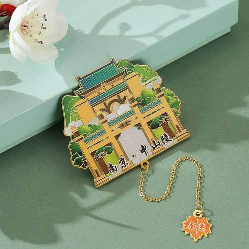 南京中山陵旅游景区金属团扇书签