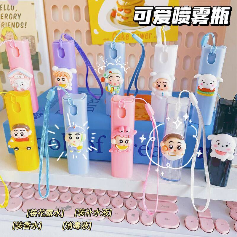卡通可爱喷雾瓶带挂绳分装瓶户外旅行按压喷瓶随身便携化妆水消毒