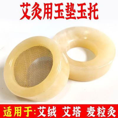 艾塔艾坨器艾灸木托艾塔