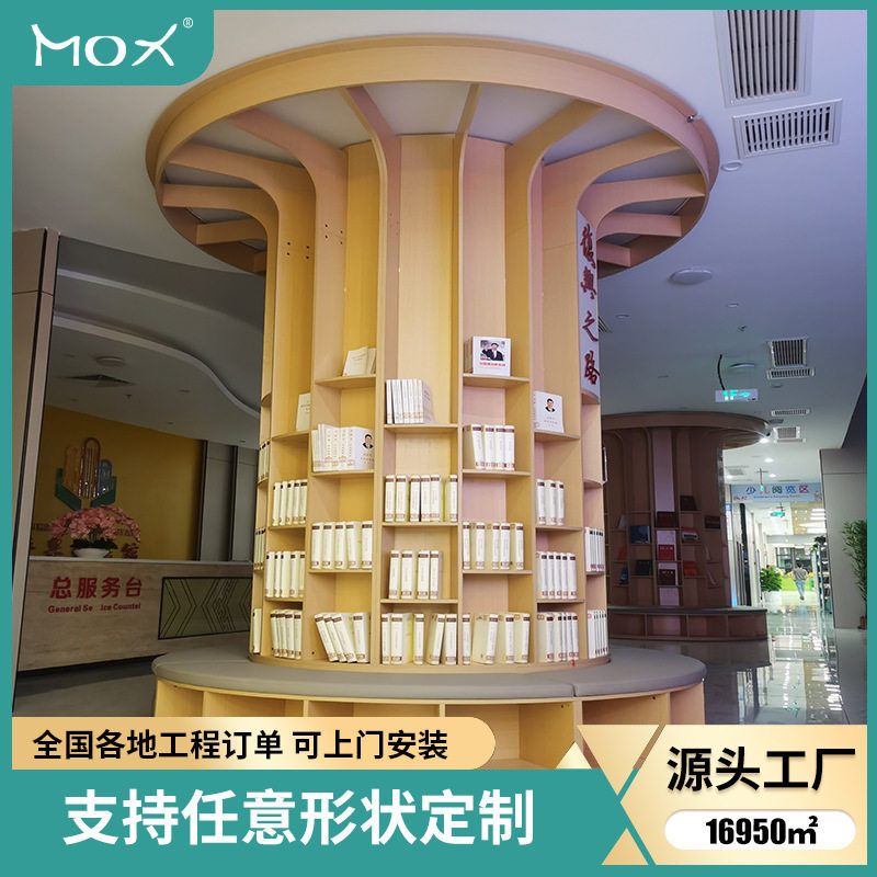 少儿实木书城大型多层落地书架图书馆阅读区创意高级感圆柱形书柜