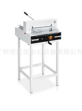 德国EBA4850自动切纸机 自动分切纸机