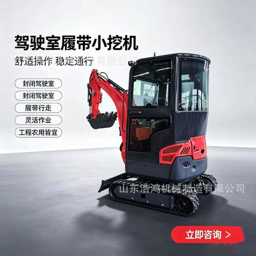 多功能履带小型挖掘机跨境出口驾驶室小勾机柴油汽油款工程微挖