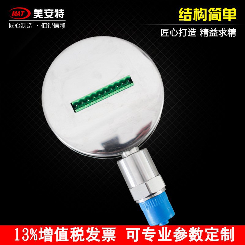 压力控制器数显气压数字智能真空电接点压力表水泵负压不锈钢电i.