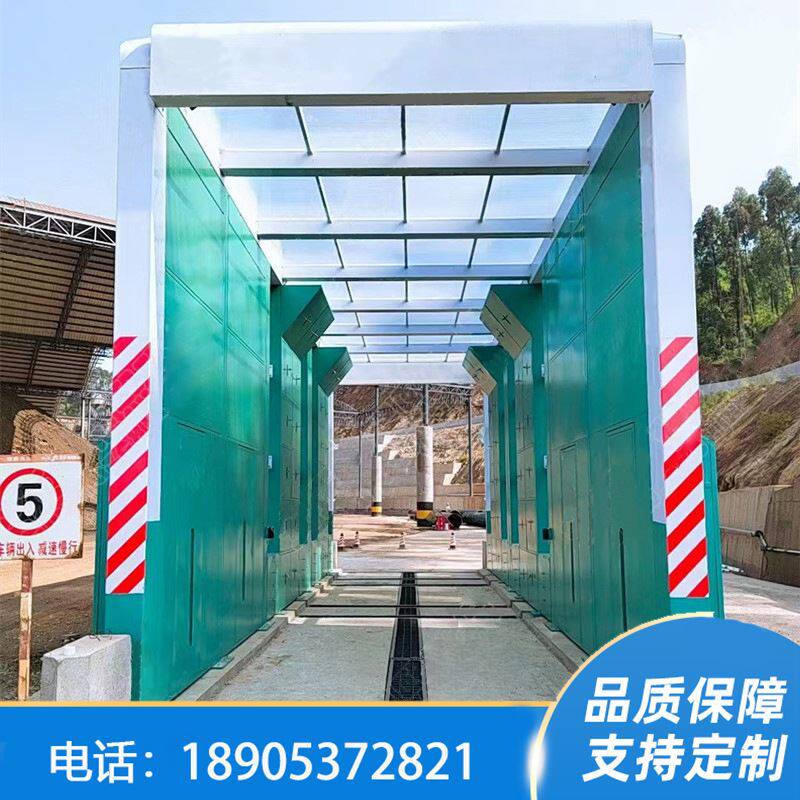 自动感应工程洗轮机 全自动龙门式洗车机 全封闭式龙门洗车台