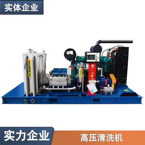 1400公斤压清洗机化工厂列管换热器管壁压水清洗机