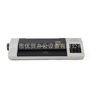 塑封机330mm办公家用A3压膜机相片过胶机可带风扇可带手轮YT 330C