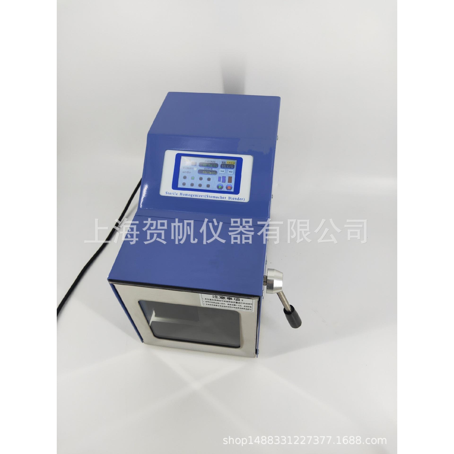 拍打式菌均质器-HF-08X加热菌均质器液晶显示