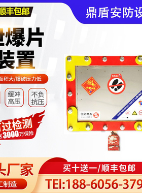 粉尘泄爆片装置阻火器爆破片防爆片粉尘管道防爆泄爆口方形圆形
