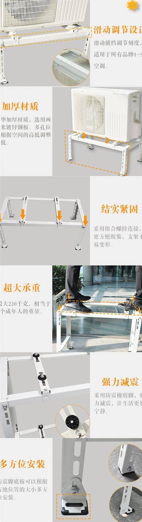 空调室外机支架落地加厚不锈钢减震防震架子角铁架底座地架c4+(长