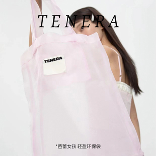 TENERA環(huán)保購(gòu)物袋單肩手提包包女大容量百搭純色2024新款 多巴胺