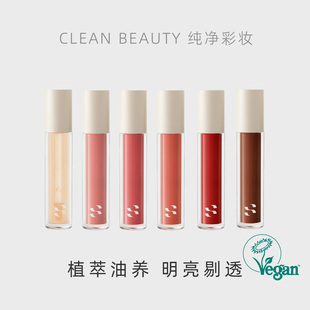 素幸SOBER 裸色润色亮泽自然 BEAUTY唇釉纯净植物唇油唇蜜滋润保湿