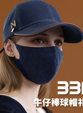 BBN新品牛仔棒球帽+牛仔口罩礼盒装保暖舒适时尚超精致修饰脸型潮