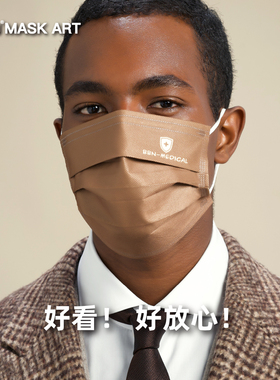 BBN一次性防护口罩时尚高颜值女印花莫兰迪色潮男独立包装设计感