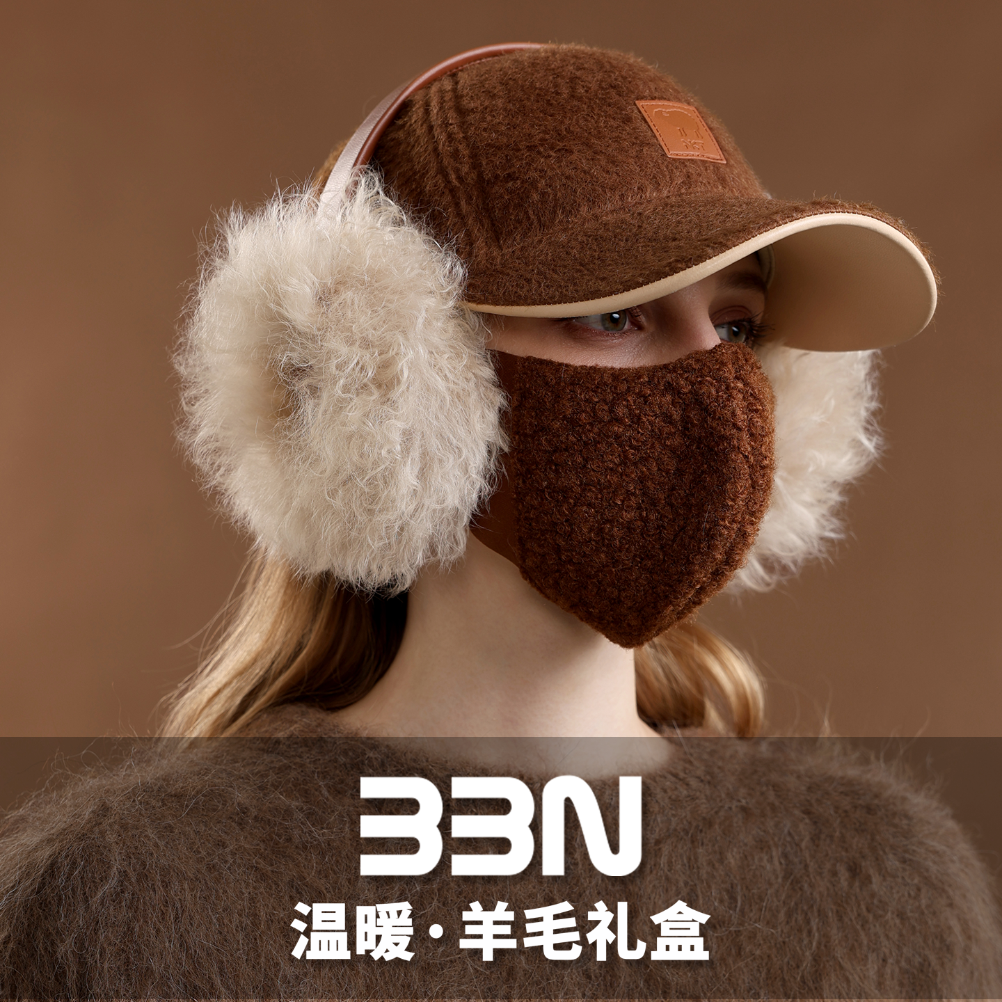 BBN新品2025秋冬暖阳礼盒双面呢棒球帽+羊羔绒口罩+羊毛耳罩 送礼