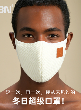 BBN超级口罩冬季保暖高颜值潮男3D立体面罩可水洗防尘雾霾含羊毛
