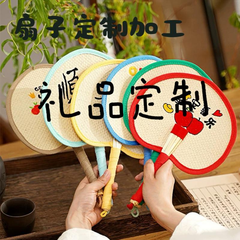 夏季多巴胺手工刺绣高颜值便捷式蒲扇遛娃家用耐用草编老式扇子