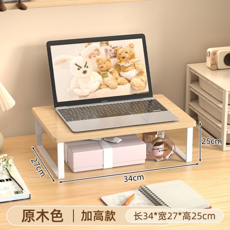 台式电脑显示器增高架桌面置物架显示屏底座垫高工位加长笔记本架