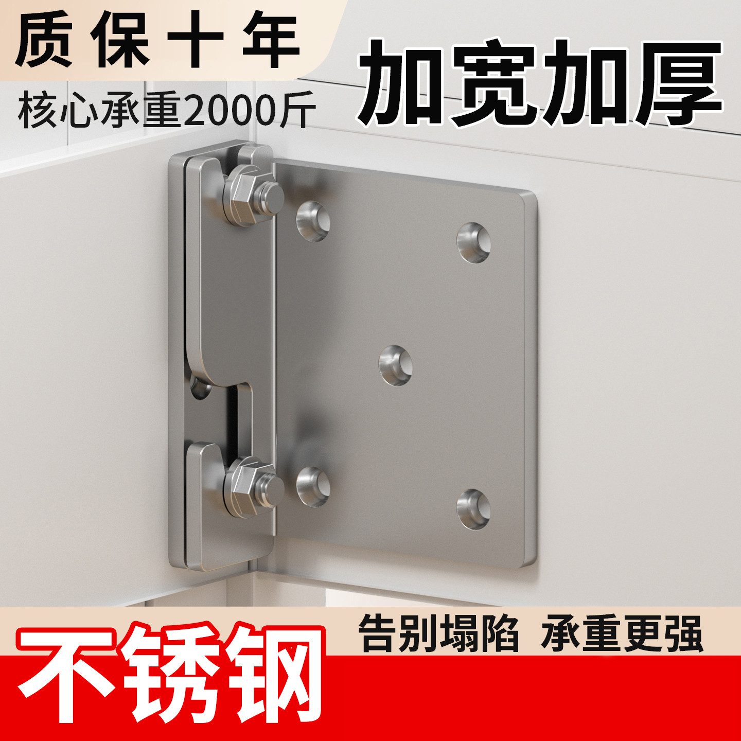 不锈钢加厚木床连接件固定件床铰链实床挂钩木床固定配件家具连接