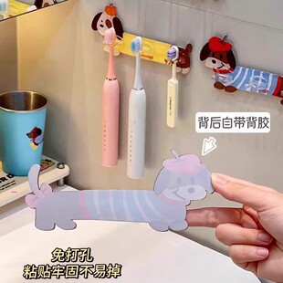 卡通腊肠狗叶片插头挂钩多功能壁挂电源线厨房间插头固定器理线器