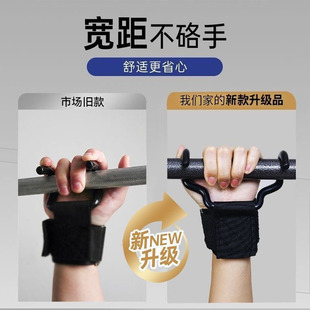 吊单杠引体向上护腕助力挂钩加强金属防脱手腰突腰椎牵引辅助神器