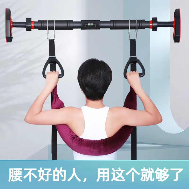 腰椎牵引带单杠腰椎悬挂拉伸器